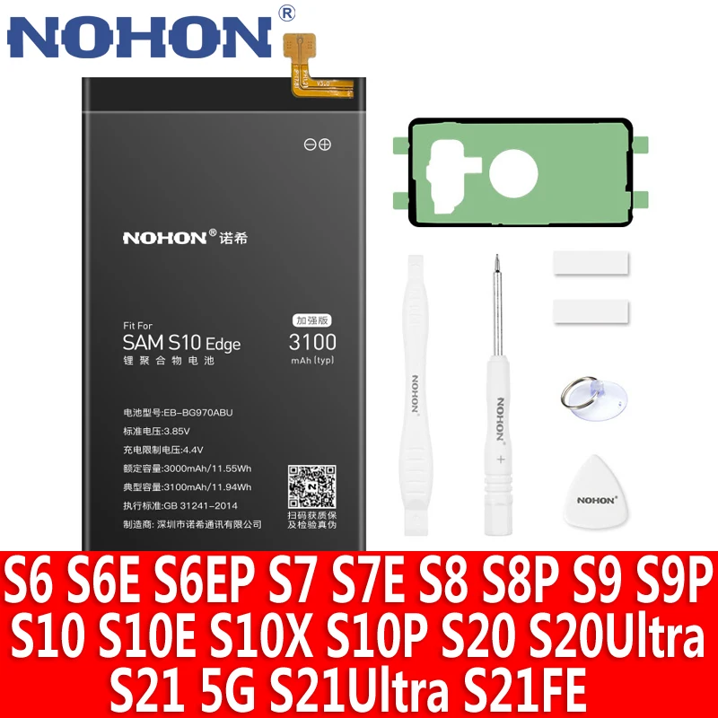 NOHON Battery For Samsung Galaxy S10e S10 Edge S9 Plus S8 S7 S6 S20 Ultra S21 FE 5G S10x S7e S6e Lithium Polymer Phone Batteries