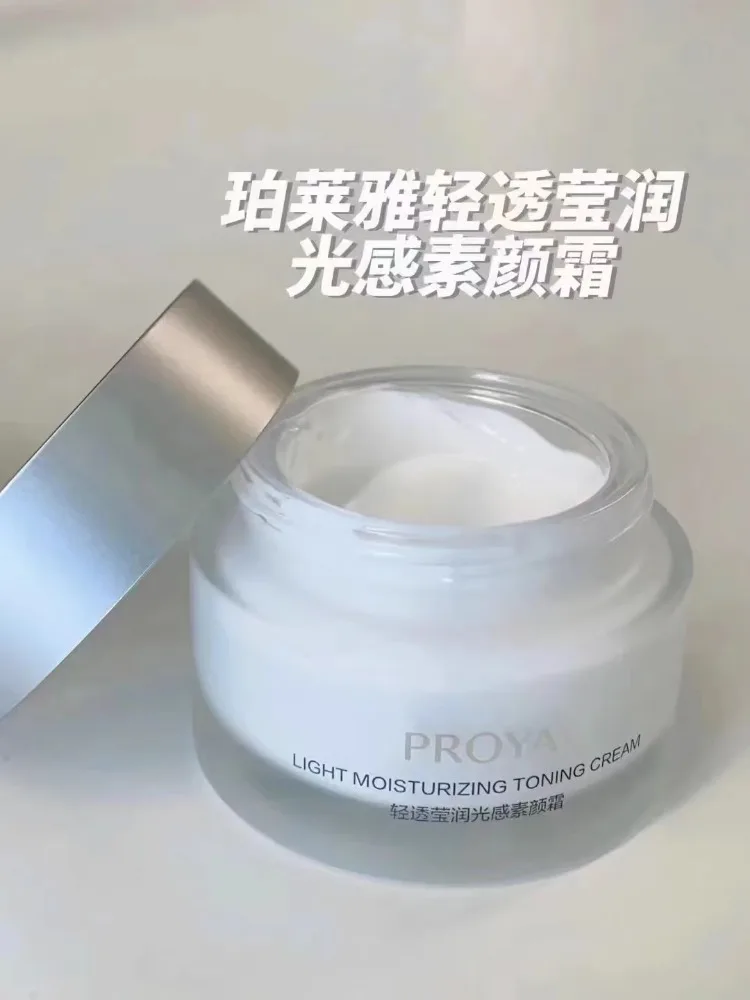 Proya Light Radiance Whitening Cream Lazy Man Cream Pre-makeup Moisturizing Nude Makeup Brightening Skin Concealer Rare Beauty